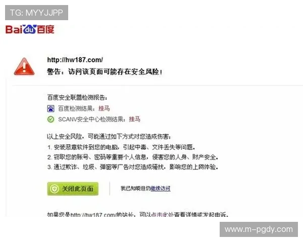 PG苹果手机下载入口官方渠道推荐，避免非正规网站带来的风险与问题