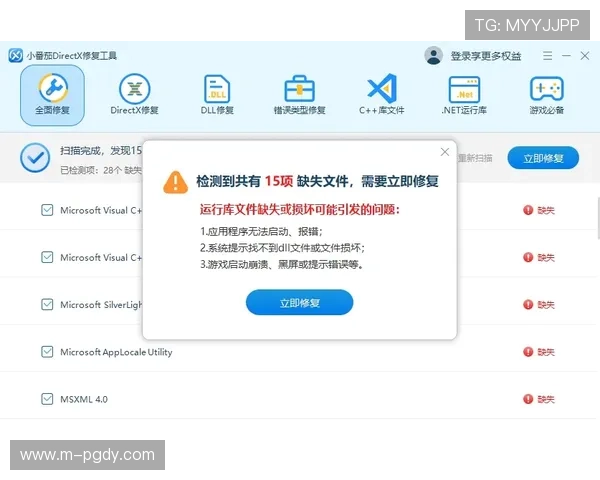 下载PG电子正版游戏遇到问题怎么办?常见问题解决方案与客服联系方式介绍