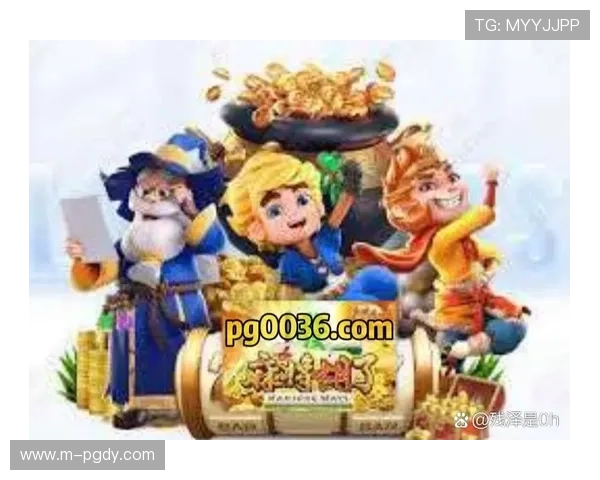 利用PG电子试玩网平台，玩家可以免费体验多款热门电子游戏，提升游戏技巧