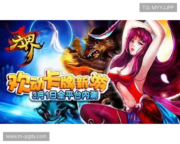 电子PG游戏下载入口全面更新，提供多平台多版本免费下载指南