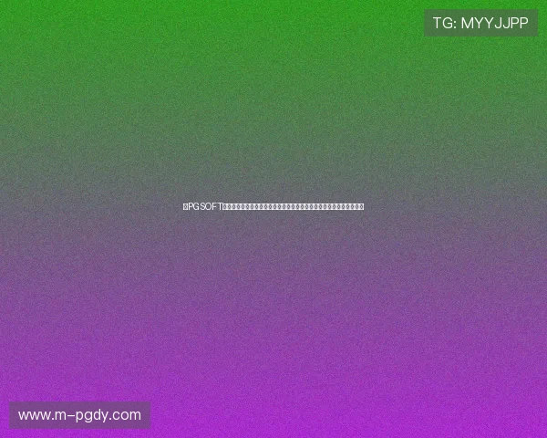 在PGSOFT官网官方网站了解最新上线游戏与促销活动，享受丰富的线上娱乐福利